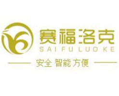 赛福洛克智能锁