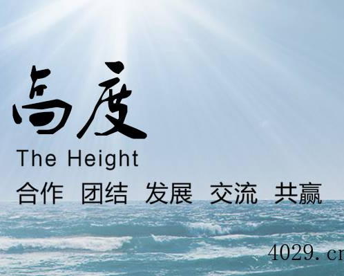 吉林省祥升实业集团有限公司