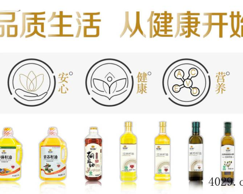 内蒙古久鼎食品有限公司