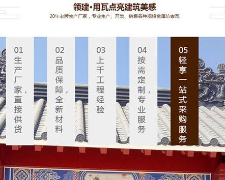 陕西领建金属装饰工程有限公司