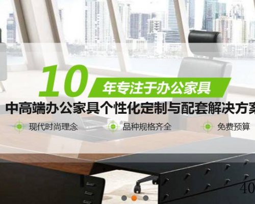 西安志美家具有限公司