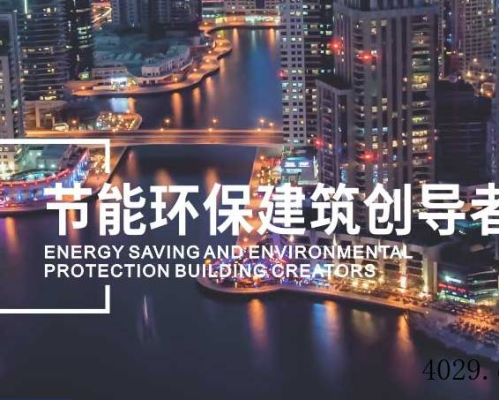 陕西旭峰建筑装饰工程有限公司