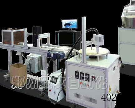 郑州艾文自动化设备有限公司