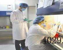 西安交通大学法医学司法鉴定中心