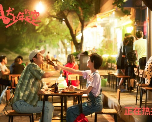 黄大仙区康乐体育会官网