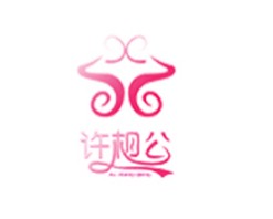 许相公电动晾衣架