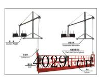 西安孟鑫建筑机械设备有限公司