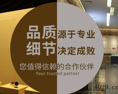 西安长安区时代展览展柜厂