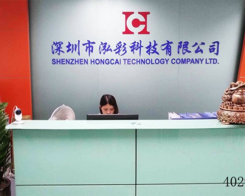 深圳市泓彩科技有限公司