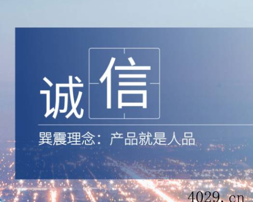 ​ 北京巽震数码科技有限公司