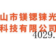 镁锶铼智能魔镜