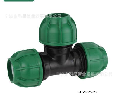 山西晋塑和远管业有限公司