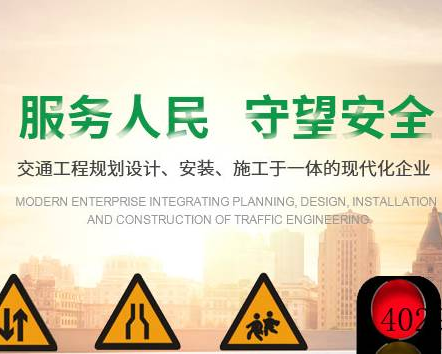 汉中可凡达交通设施有限公司