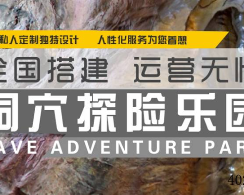 北京中体磐石公司