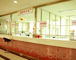 西安华都医院妇科整形科