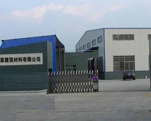 西安亿帆世家建筑材料有限公司