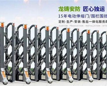 武汉龙铸安防设备有限公司