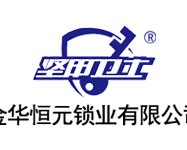 坚甲卫士智能锁