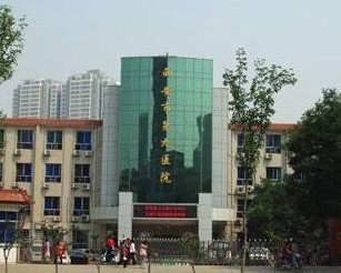 西安第九医院烧伤医疗美容科第1张图