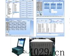 西安中科远航测控技术有限公司