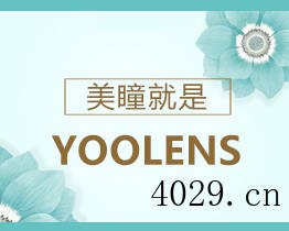 西安美目优瞳实业有限公司