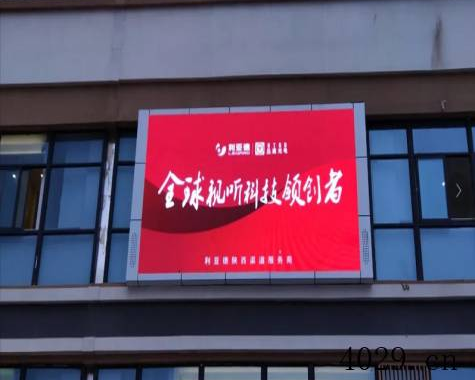 陕西三足鸟电子科技有限公司