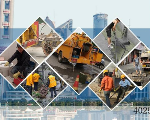 陕西八通管道疏通有限公司