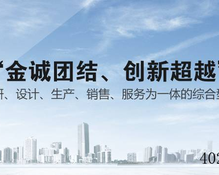 ​西安金越电子有限公司