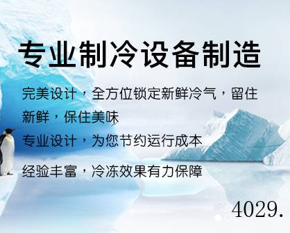 江苏维克德利冷暖科技有限公司