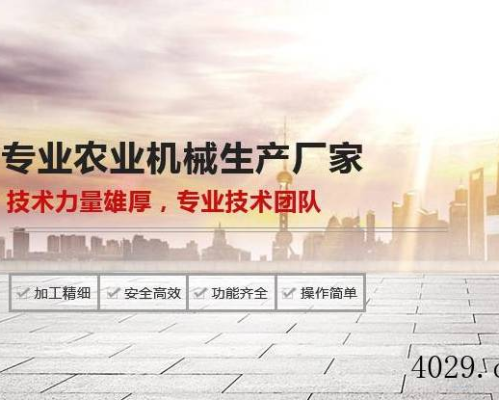 渭南通用设备制造有限公司