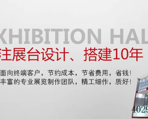 西安兆兴展览展示工程有限公司