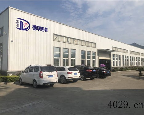 陕西德璞包装有限公司