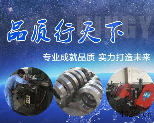 陕西青冶特种材料有限公司