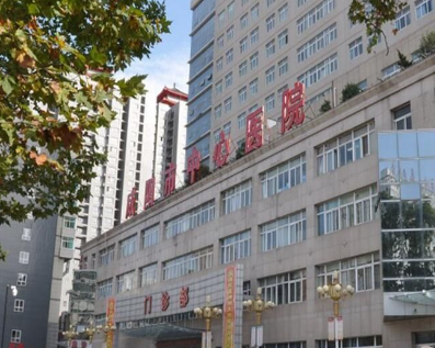 咸阳中心医院医疗美容整形科