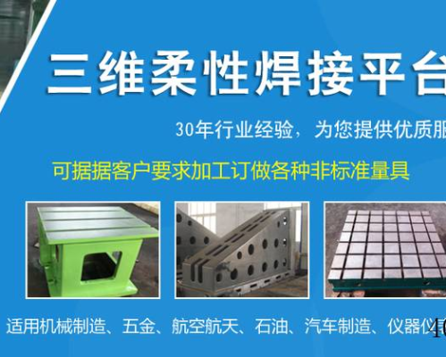 泊头市春天机床制造有限公司