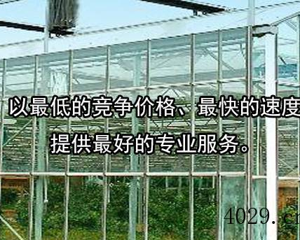 陕西博瀚农业推广有限公司