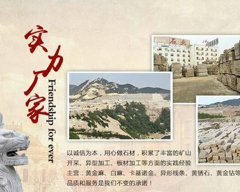 随州市鑫泰石业有限公司