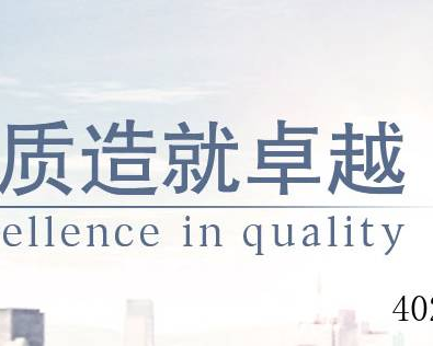四川一憨包装材料有限公司