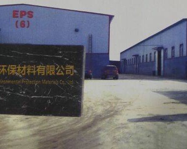 陕西双发环保材料有限公司