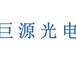 巨源智能锁