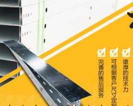 陕西长圣电气成套设备有限公司