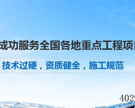 陕西金豆建设工程有限公司