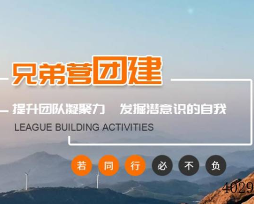 宁夏兄弟营文化体育有限公司