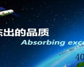 西安奥杰电热设备工程有限责任公司