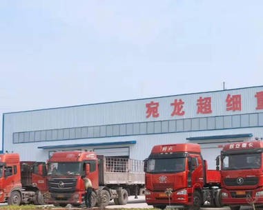 南召县宛龙新材料有限公司