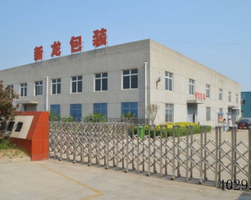 西安市新龙包装有限公司