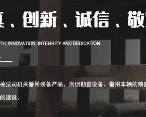 陕西敏安科技实业有限公司