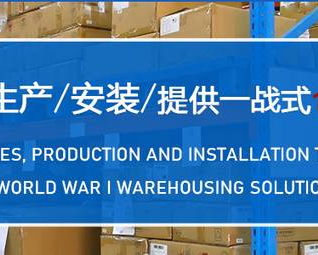 江苏金潞存储设备有限公司