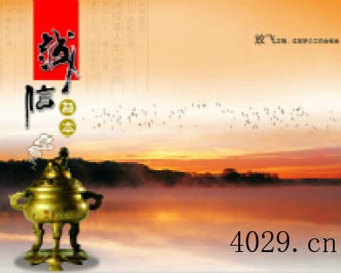 西安锦华市政规划设计研究院