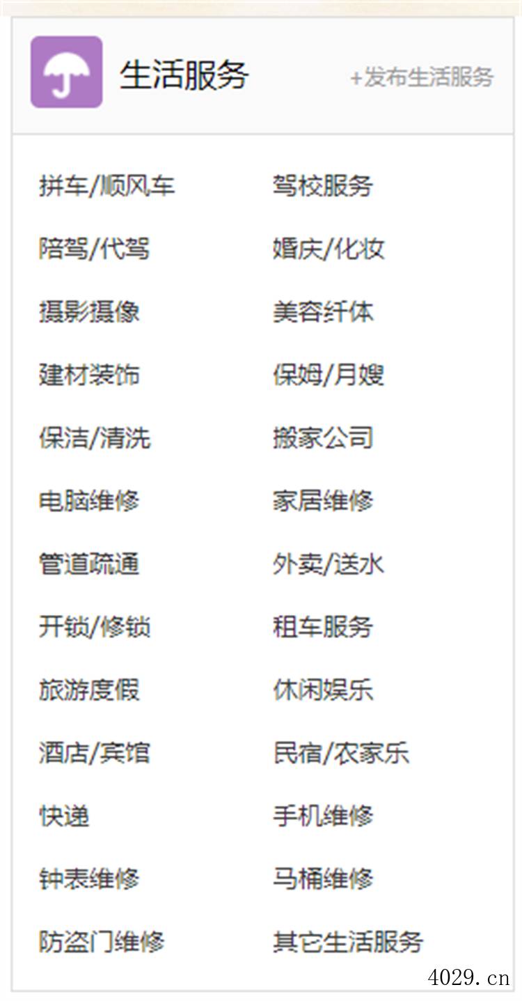  分类详解 未命名 title第3张